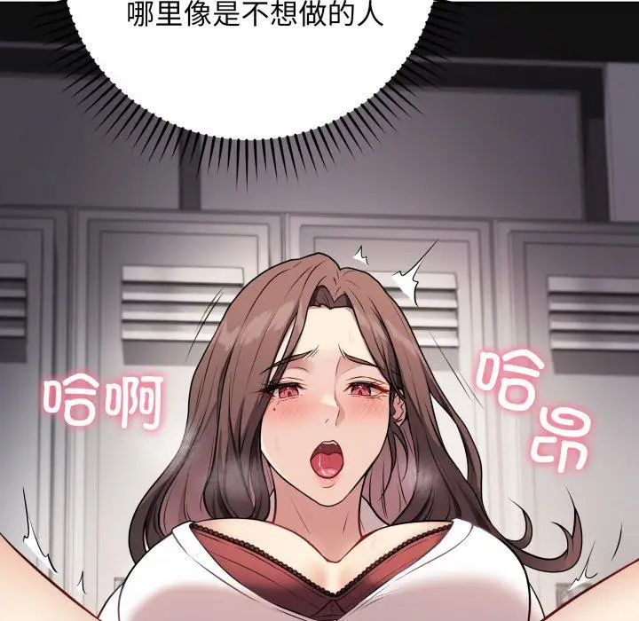 3 最后的冲刺_最后的冲刺