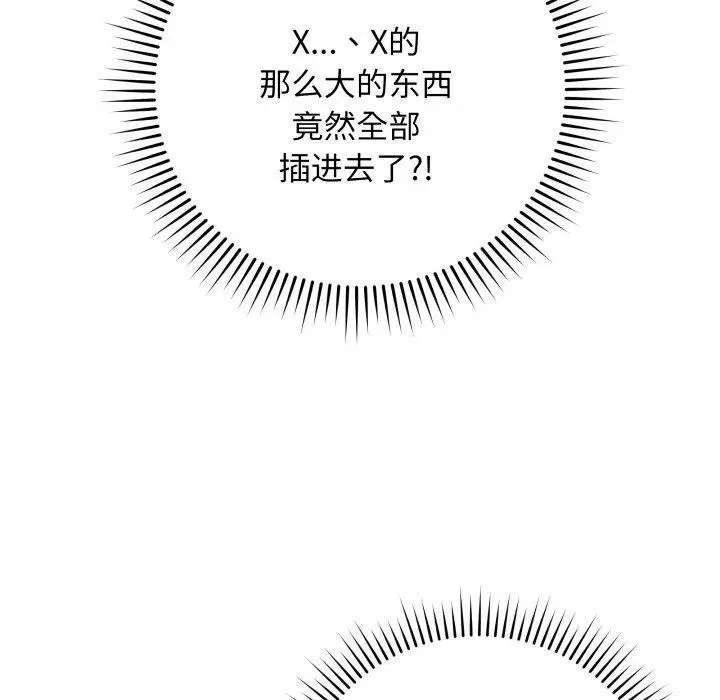 3 最后的冲刺_最后的冲刺