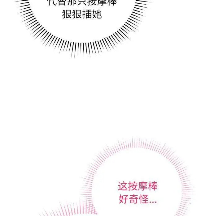 3 最后的冲刺_最后的冲刺