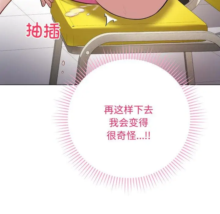 3 最后的冲刺_最后的冲刺