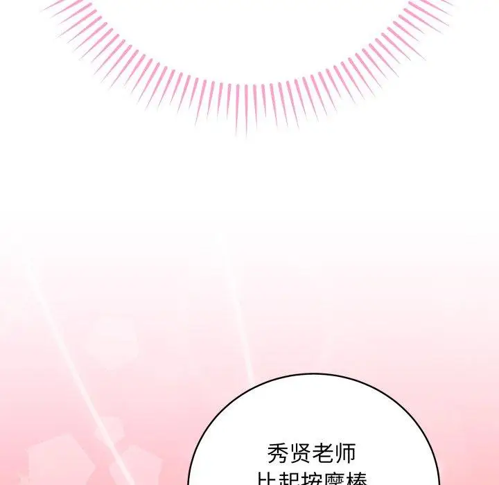 3 最后的冲刺_最后的冲刺