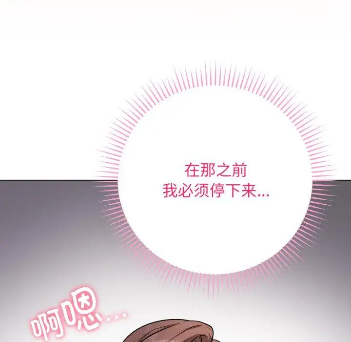 3 最后的冲刺_最后的冲刺