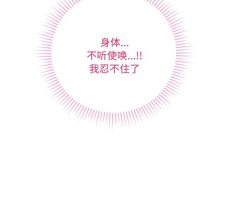 3 最后的冲刺_最后的冲刺