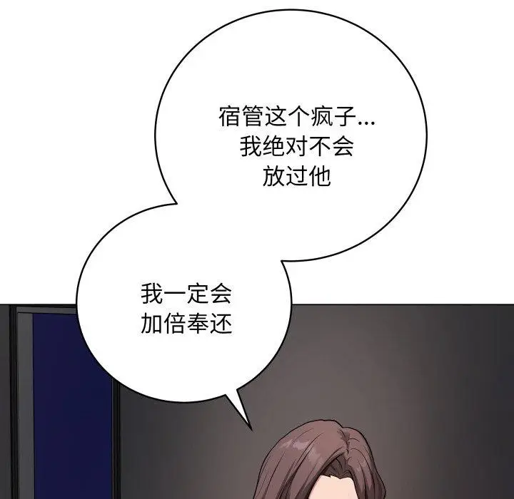 3 最后的冲刺_最后的冲刺