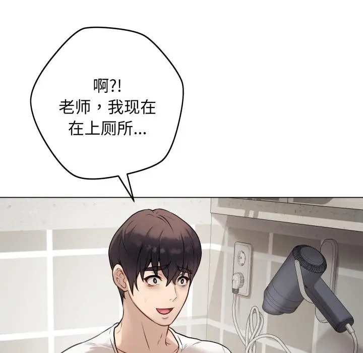 2 最后的冲刺_最后的冲刺