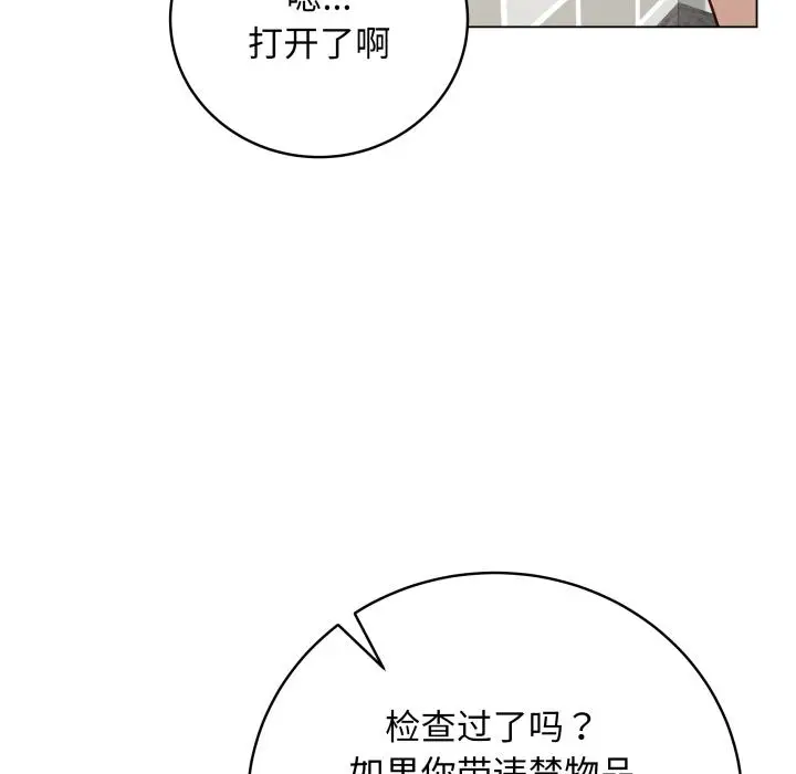2 最后的冲刺_最后的冲刺