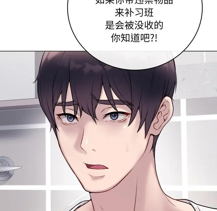 2 最后的冲刺_最后的冲刺