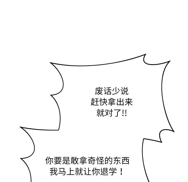 2 最后的冲刺_最后的冲刺