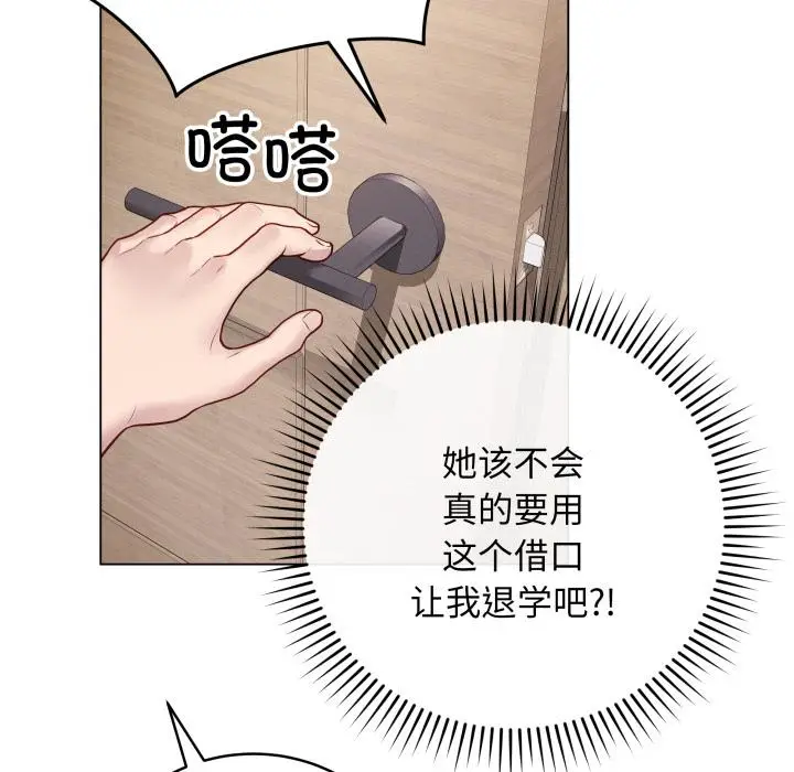 2 最后的冲刺_最后的冲刺