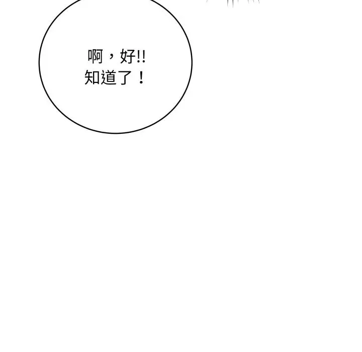 2 最后的冲刺_最后的冲刺