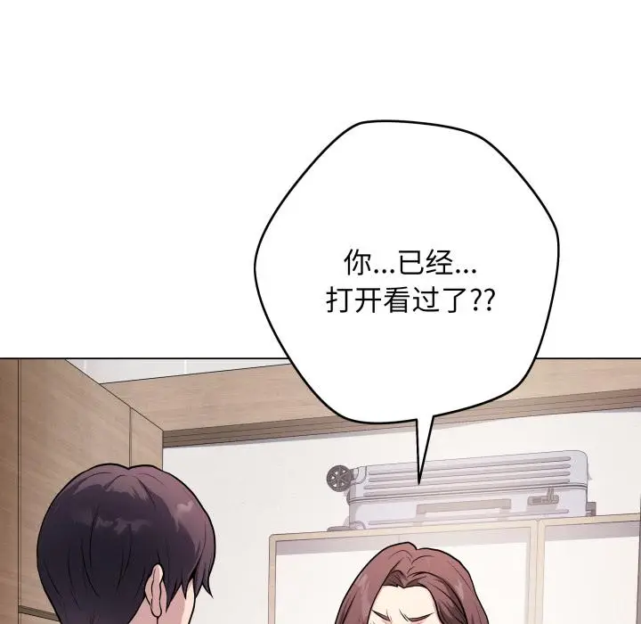 2 最后的冲刺_最后的冲刺