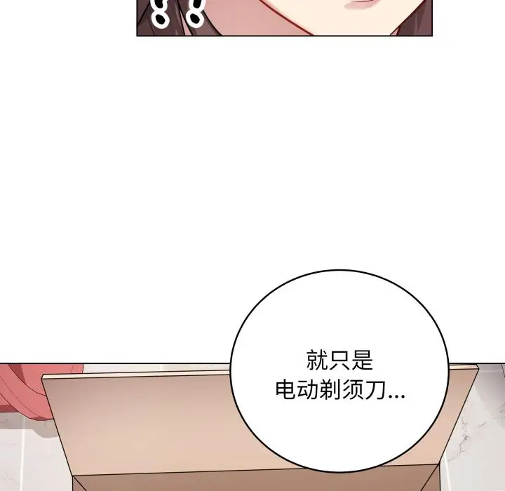 2 最后的冲刺_最后的冲刺