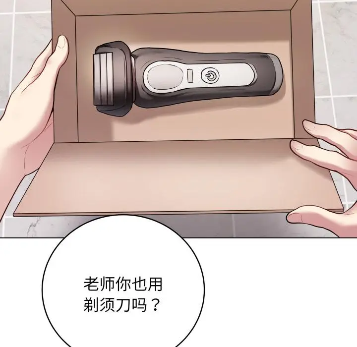 2 最后的冲刺_最后的冲刺