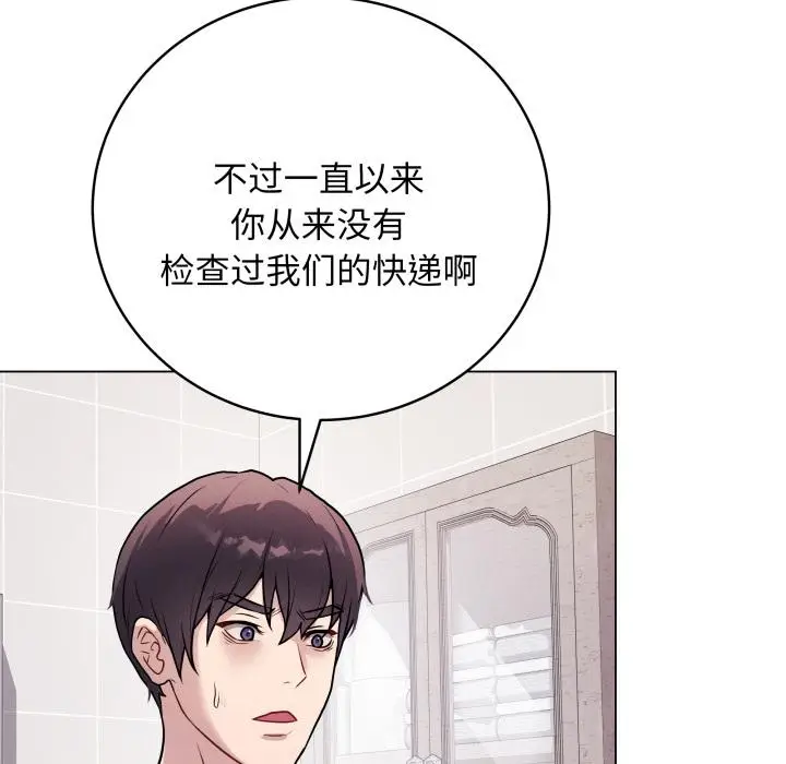 2 最后的冲刺_最后的冲刺