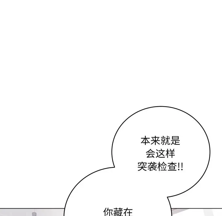 2 最后的冲刺_最后的冲刺