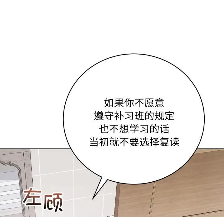 2 最后的冲刺_最后的冲刺