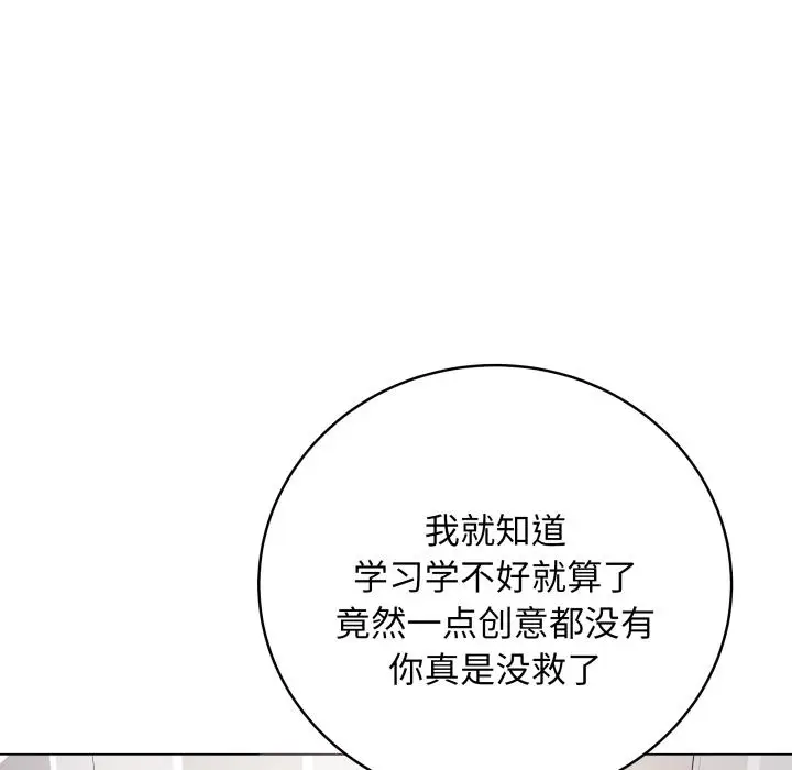 2 最后的冲刺_最后的冲刺