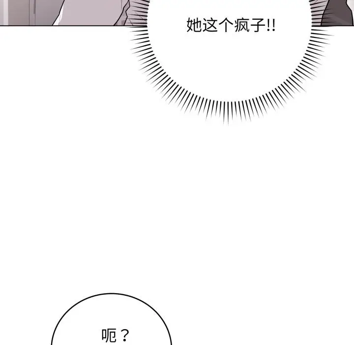 2 最后的冲刺_最后的冲刺