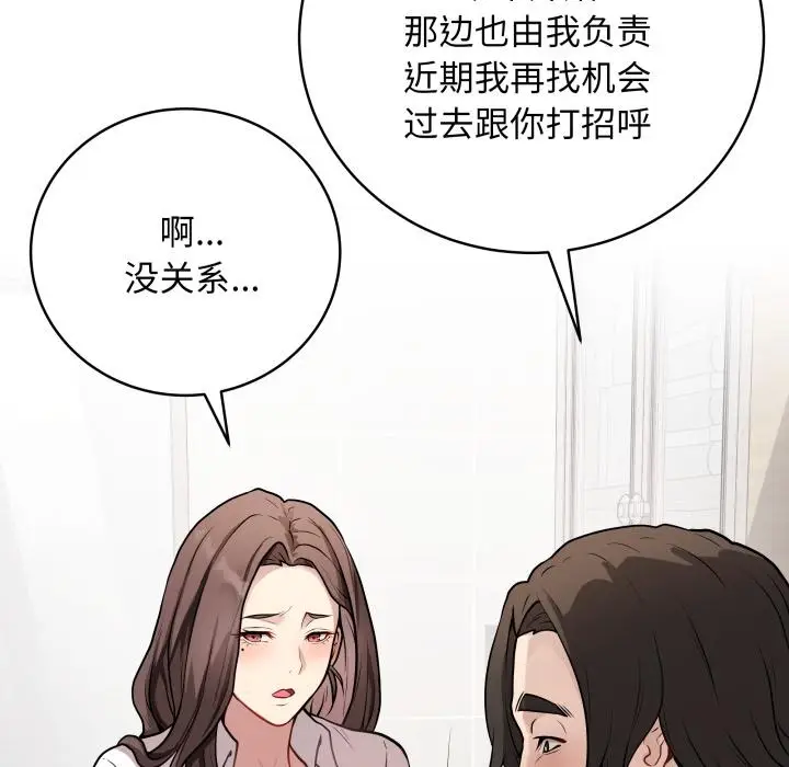 2 最后的冲刺_最后的冲刺