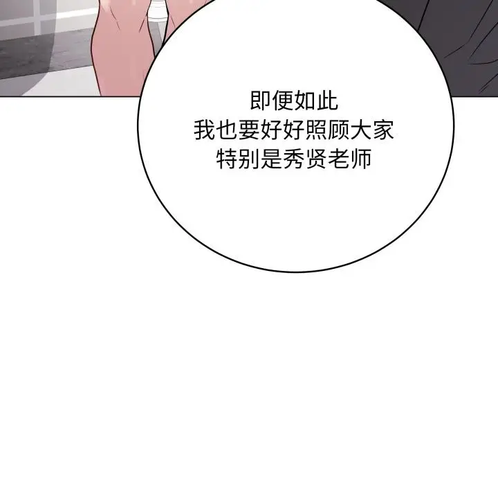 2 最后的冲刺_最后的冲刺