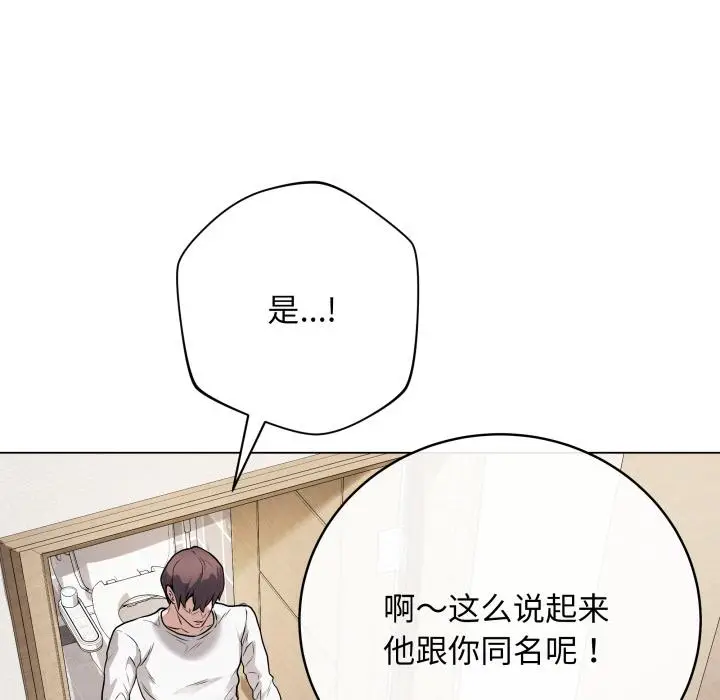2 最后的冲刺_最后的冲刺