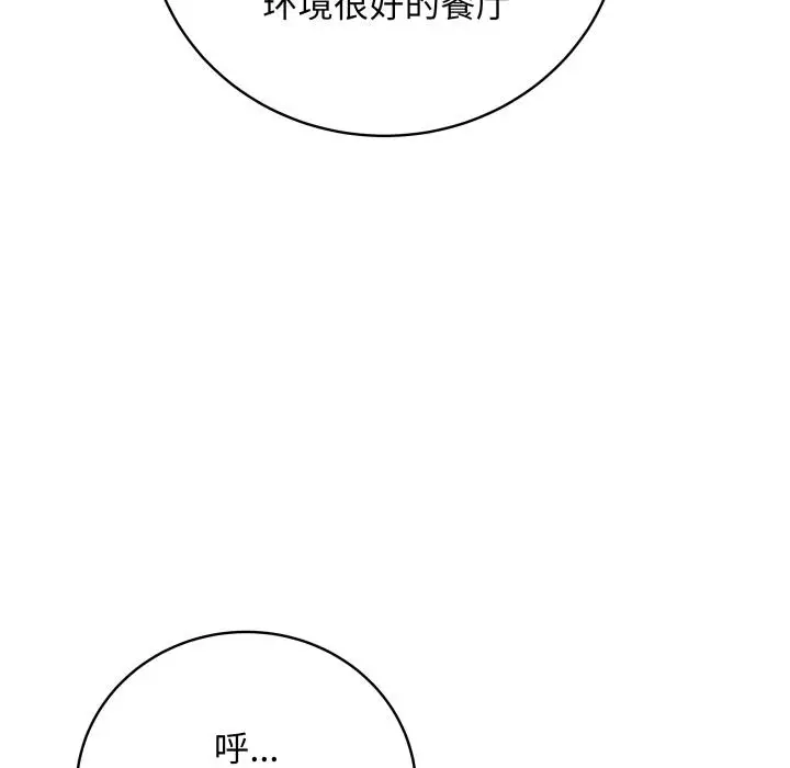 2 最后的冲刺_最后的冲刺