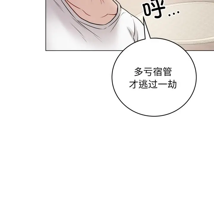 2 最后的冲刺_最后的冲刺
