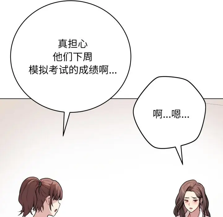 2 最后的冲刺_最后的冲刺