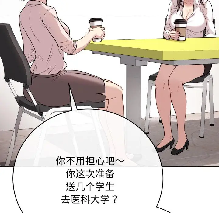 2 最后的冲刺_最后的冲刺