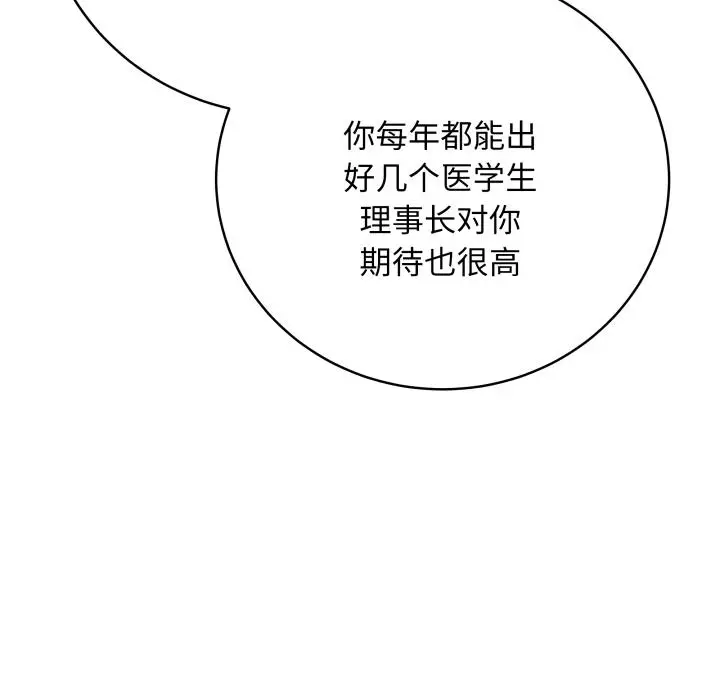 2 最后的冲刺_最后的冲刺