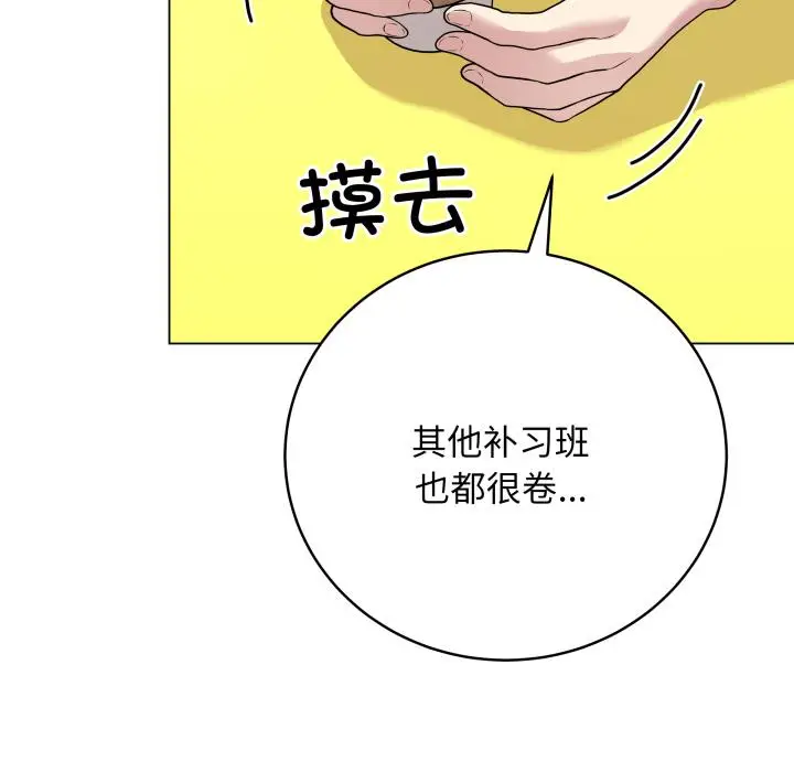 2 最后的冲刺_最后的冲刺