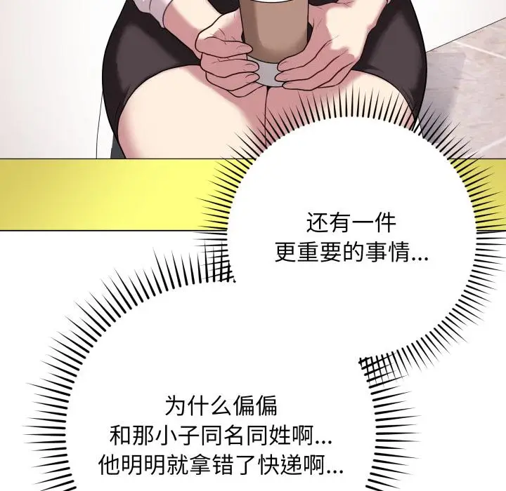 2 最后的冲刺_最后的冲刺