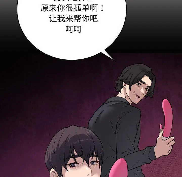 2 最后的冲刺_最后的冲刺