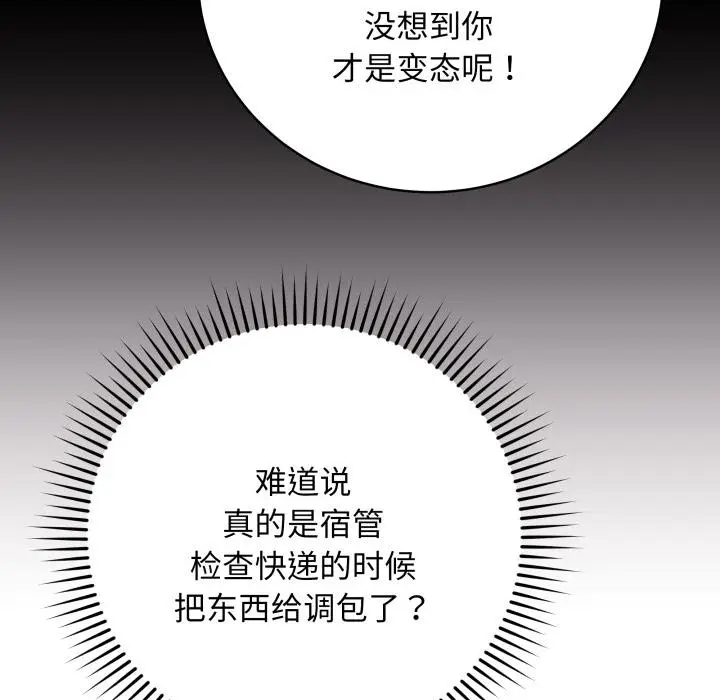 2 最后的冲刺_最后的冲刺