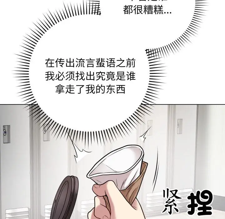 2 最后的冲刺_最后的冲刺