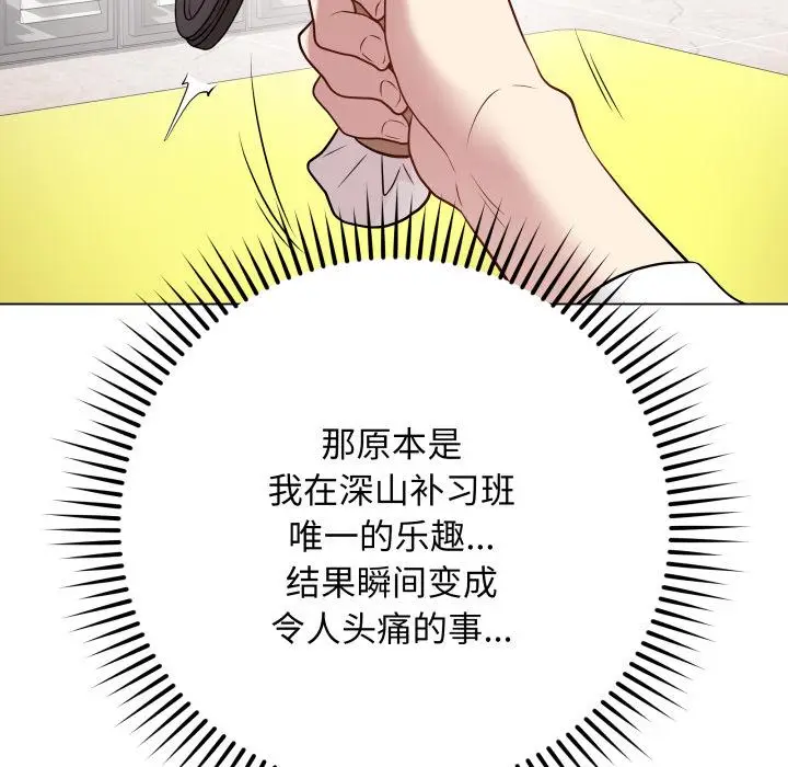 2 最后的冲刺_最后的冲刺