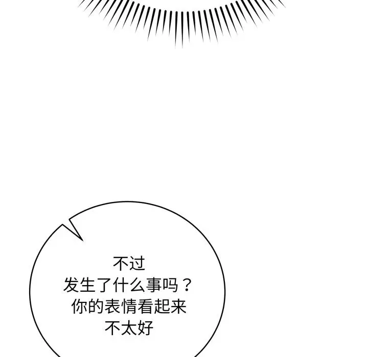 2 最后的冲刺_最后的冲刺