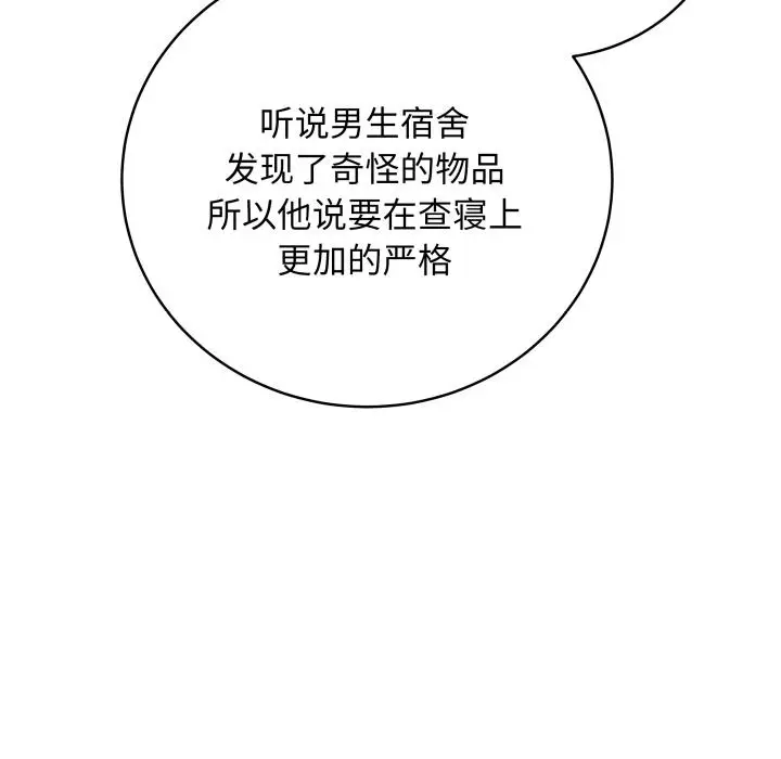 2 最后的冲刺_最后的冲刺