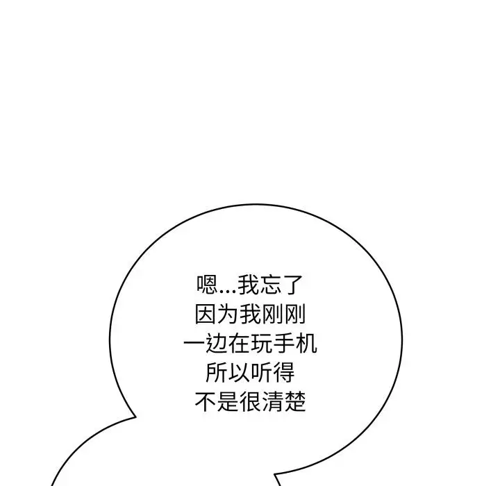 2 最后的冲刺_最后的冲刺