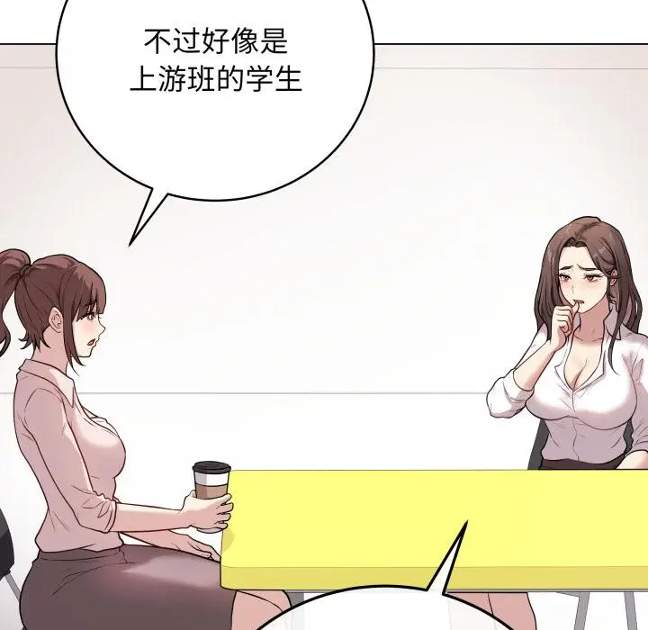 2 最后的冲刺_最后的冲刺