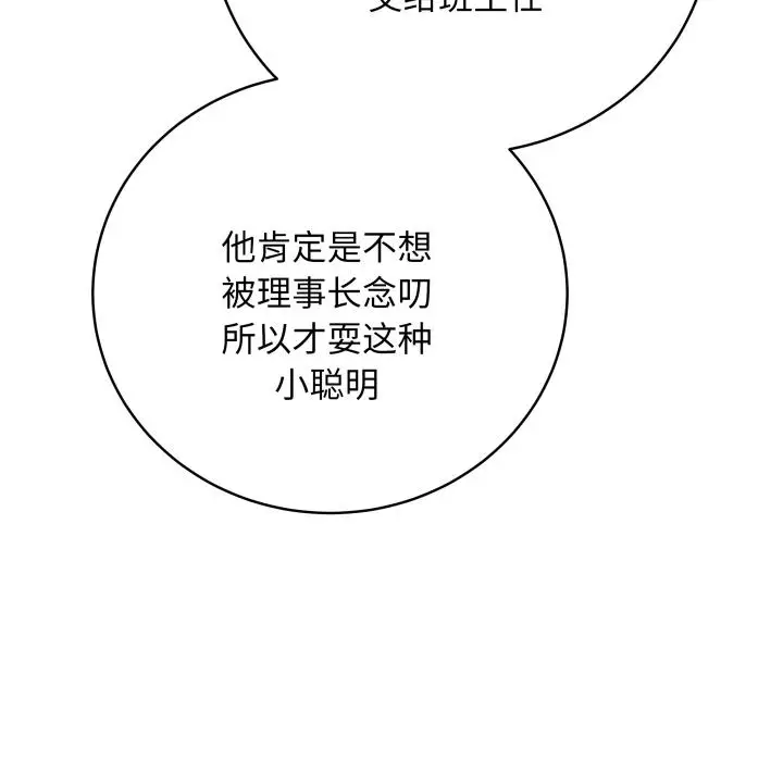 2 最后的冲刺_最后的冲刺