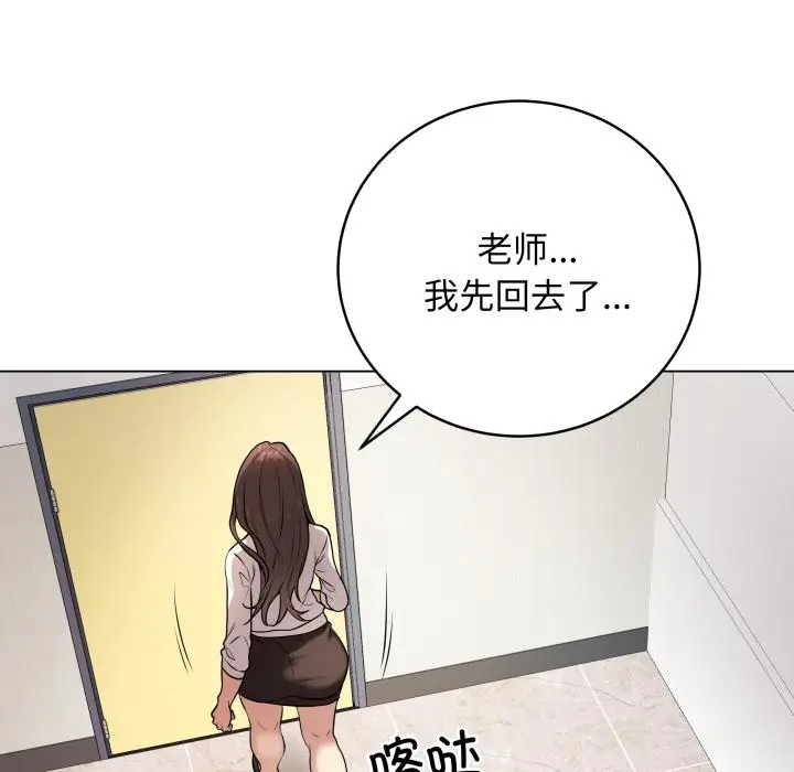 2 最后的冲刺_最后的冲刺