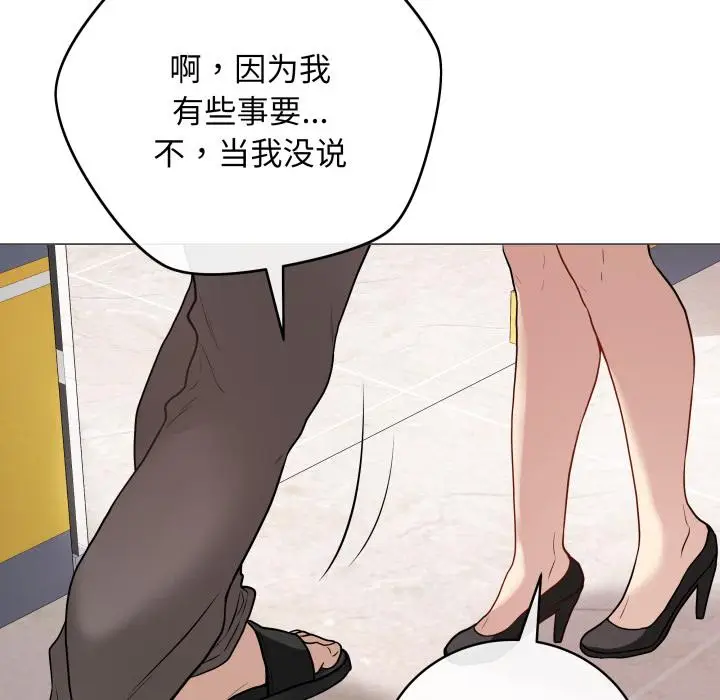 2 最后的冲刺_最后的冲刺