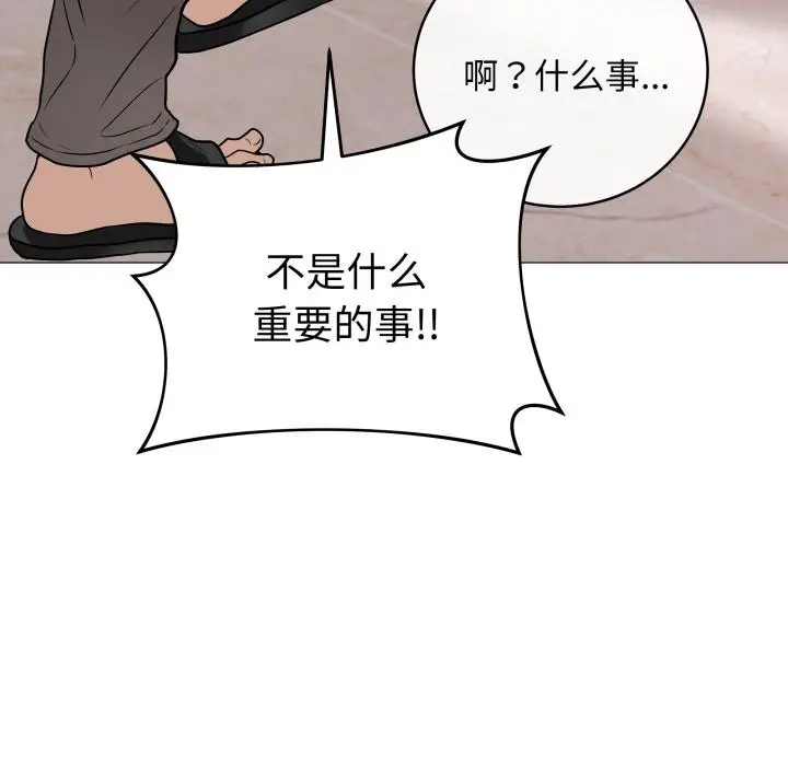 2 最后的冲刺_最后的冲刺