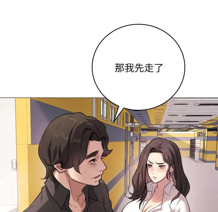 2 最后的冲刺_最后的冲刺