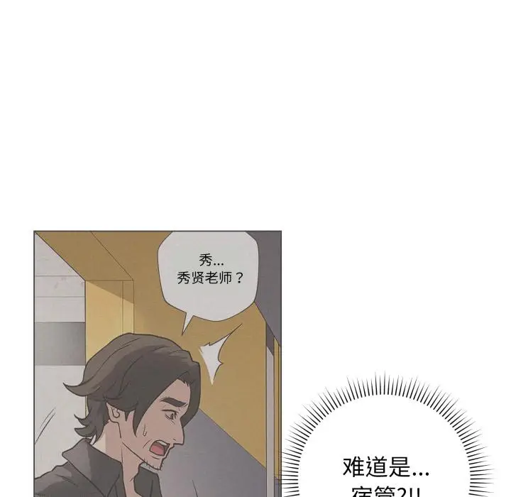 2 最后的冲刺_最后的冲刺