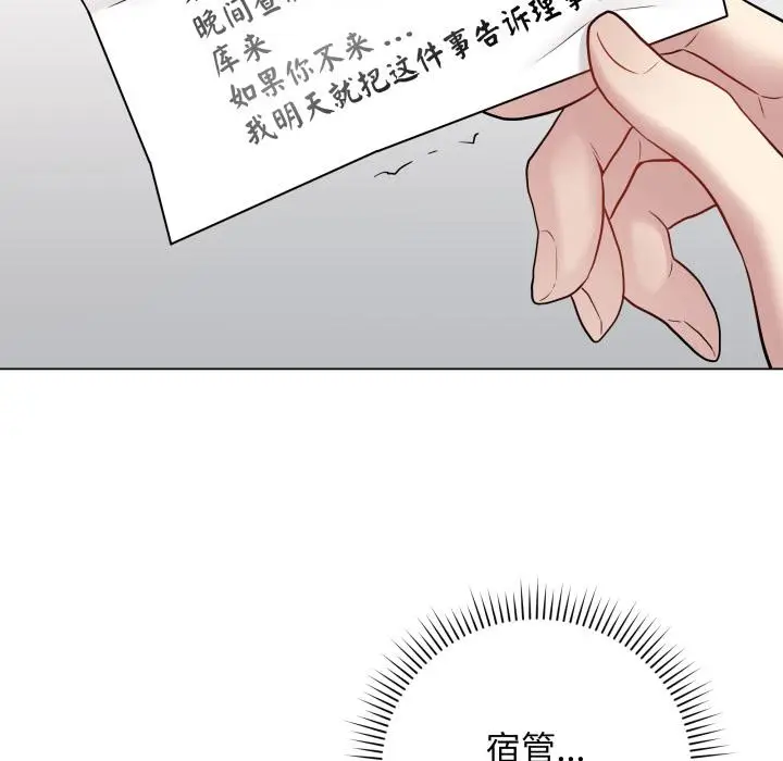 2 最后的冲刺_最后的冲刺