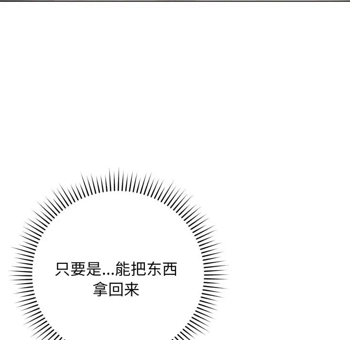 2 最后的冲刺_最后的冲刺