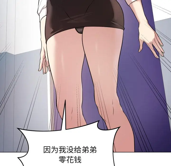 2 最后的冲刺_最后的冲刺