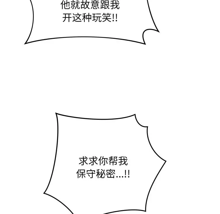 2 最后的冲刺_最后的冲刺